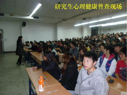 重慶高校研究生心理健康普查全面啟動(dòng)