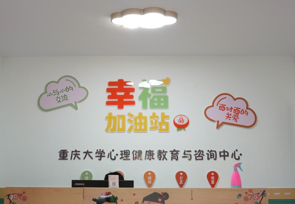 探索自我，擁抱心靈成長(zhǎng)——重慶心理咨詢課程全解析