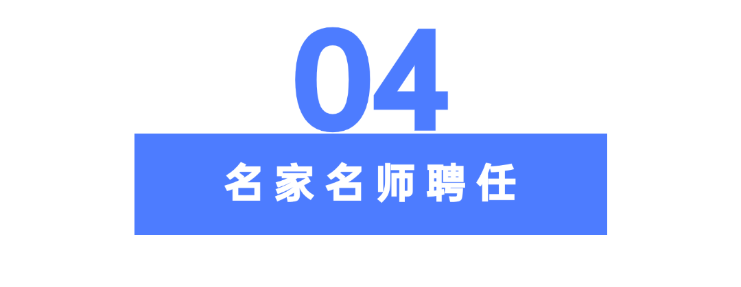 于榮光出任院長 榮光影視藝術學院正式成立，賦能數字內容制作新未來